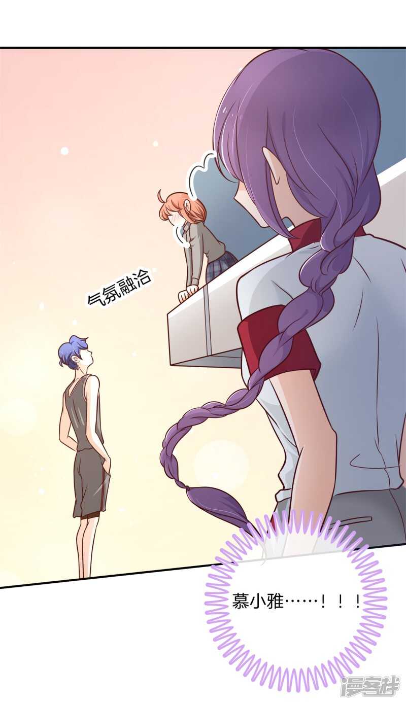 学霸哥哥别碰我韩漫全集-第241话 征服的一万种姿势无删减无遮挡章节图片 