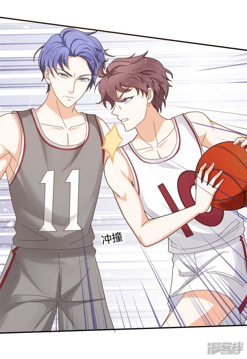 学霸哥哥别碰我韩漫全集-第242话 壕无人性的应援无删减无遮挡章节图片 