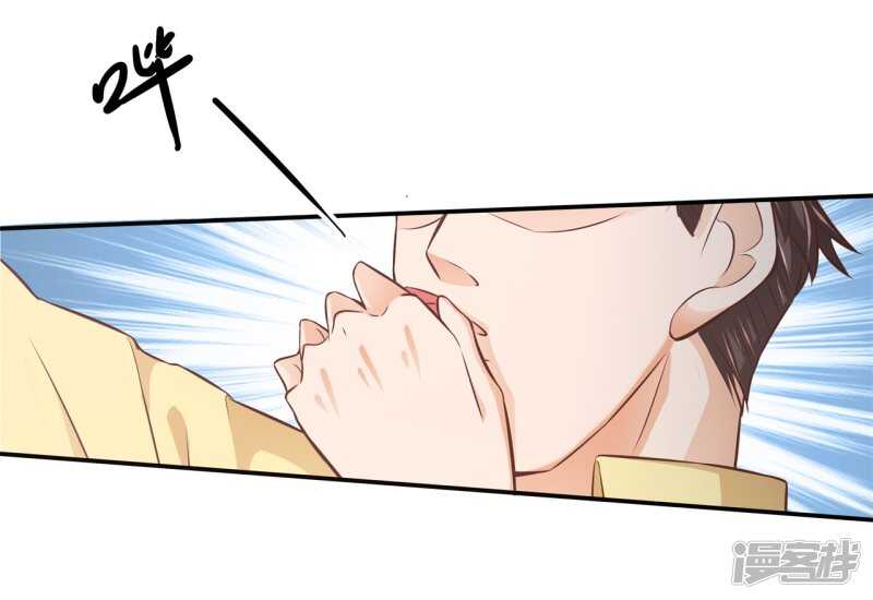 学霸哥哥别碰我韩漫全集-第242话 壕无人性的应援无删减无遮挡章节图片 