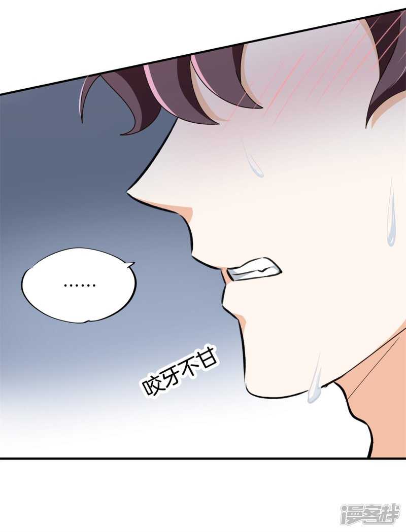 学霸哥哥别碰我韩漫全集-第242话 壕无人性的应援无删减无遮挡章节图片 