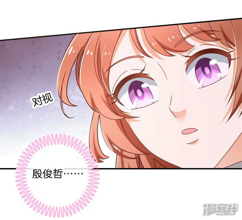 学霸哥哥别碰我韩漫全集-第243话 平地起波澜无删减无遮挡章节图片 