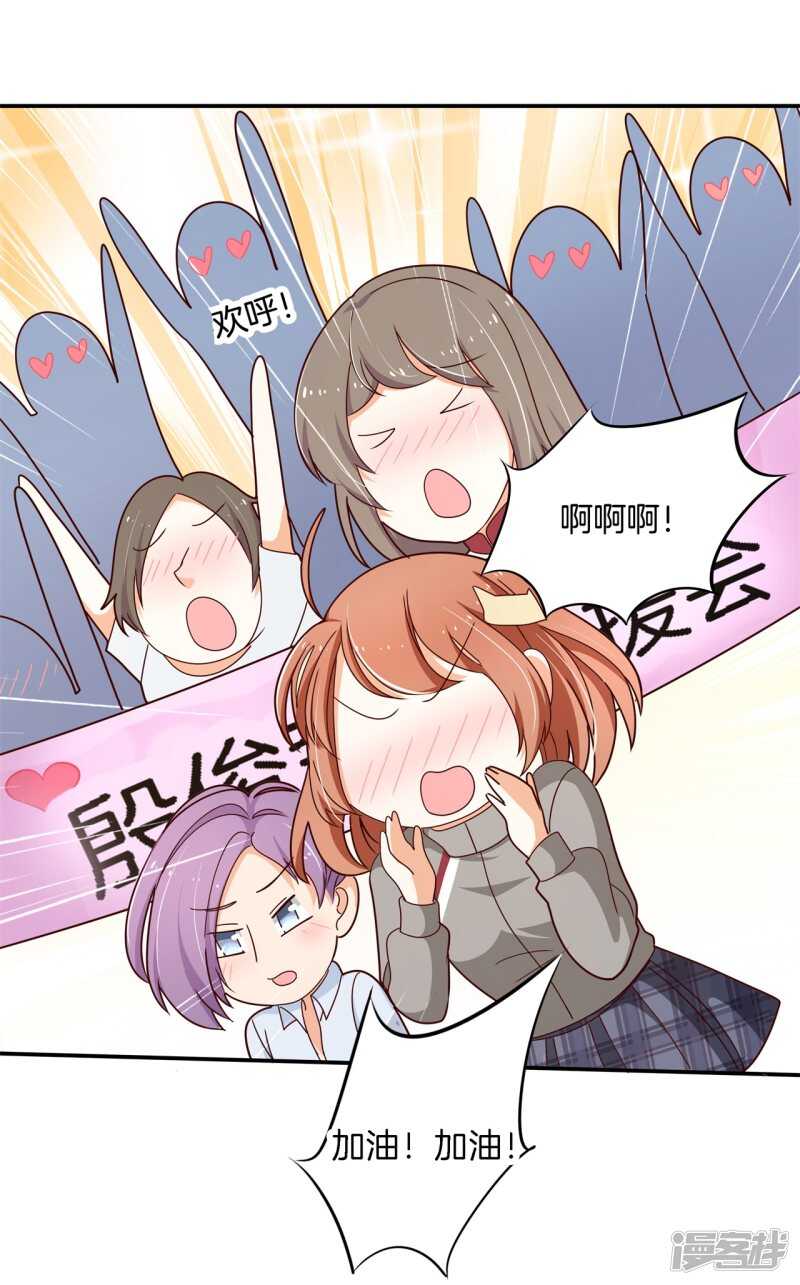 学霸哥哥别碰我韩漫全集-第243话 平地起波澜无删减无遮挡章节图片 
