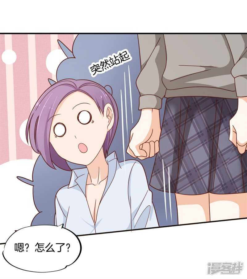 学霸哥哥别碰我韩漫全集-第243话 平地起波澜无删减无遮挡章节图片 
