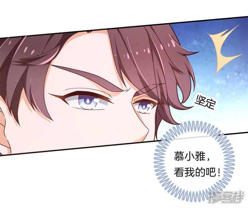 学霸哥哥别碰我韩漫全集-第243话 平地起波澜无删减无遮挡章节图片 