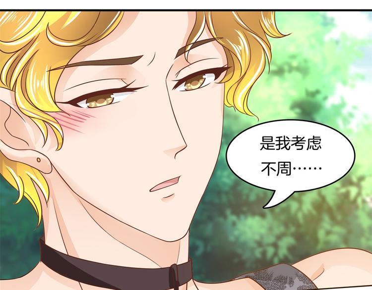 学霸哥哥别碰我韩漫全集-第25话 请触摸我这个地方无删减无遮挡章节图片 