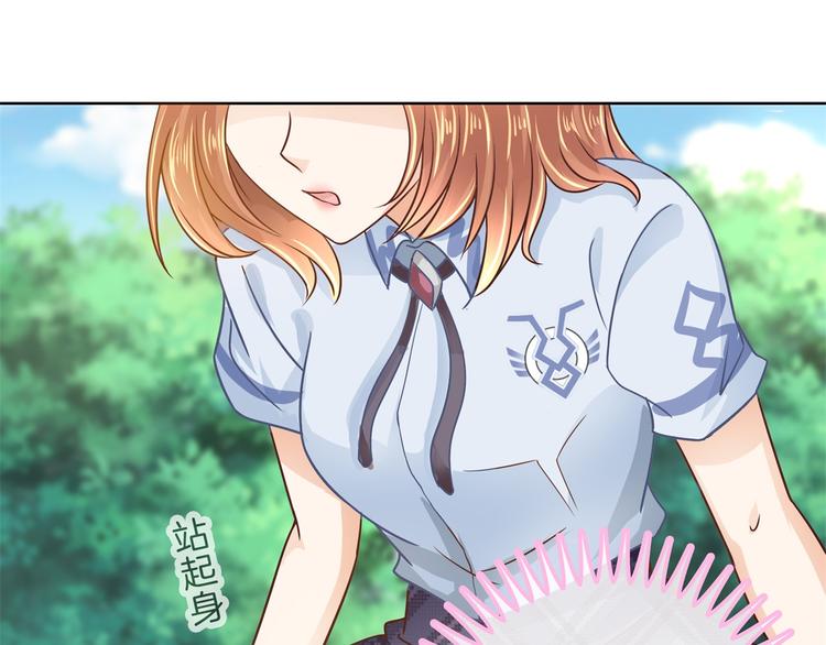 学霸哥哥别碰我韩漫全集-第25话 请触摸我这个地方无删减无遮挡章节图片 