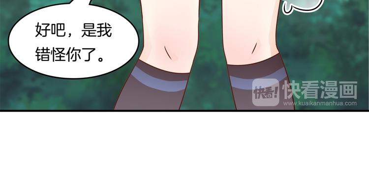 学霸哥哥别碰我韩漫全集-第25话 请触摸我这个地方无删减无遮挡章节图片 