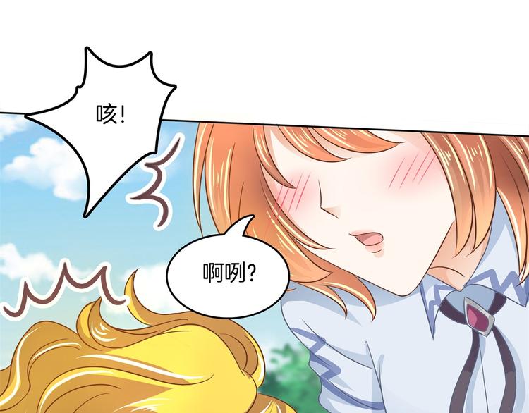 学霸哥哥别碰我韩漫全集-第25话 请触摸我这个地方无删减无遮挡章节图片 