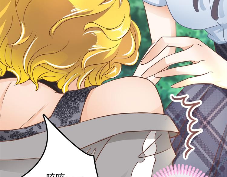 学霸哥哥别碰我韩漫全集-第25话 请触摸我这个地方无删减无遮挡章节图片 