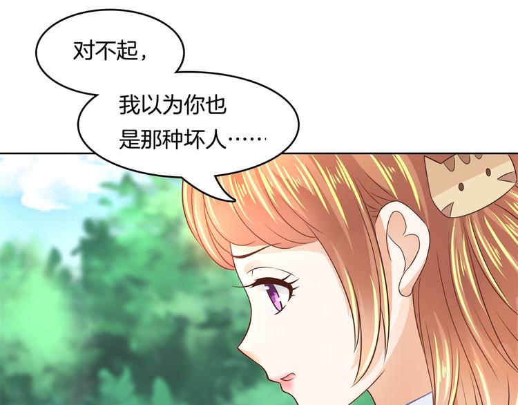 学霸哥哥别碰我韩漫全集-第25话 请触摸我这个地方无删减无遮挡章节图片 