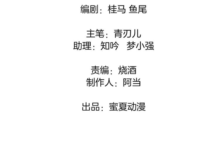 学霸哥哥别碰我韩漫全集-第25话 请触摸我这个地方无删减无遮挡章节图片 