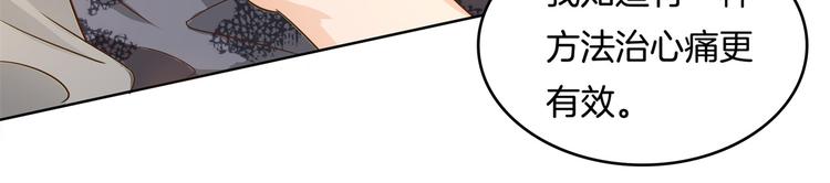 学霸哥哥别碰我韩漫全集-第25话 请触摸我这个地方无删减无遮挡章节图片 