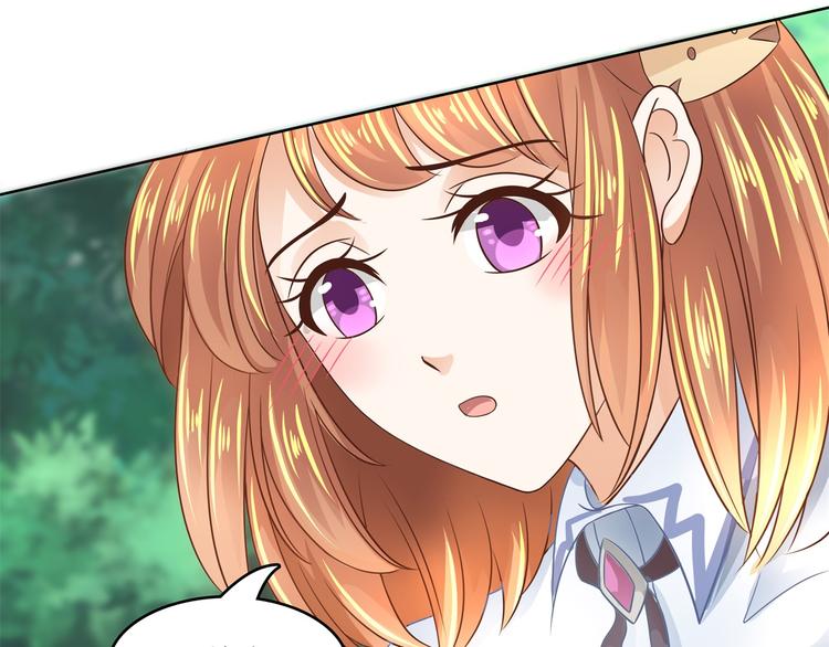 学霸哥哥别碰我韩漫全集-第25话 请触摸我这个地方无删减无遮挡章节图片 
