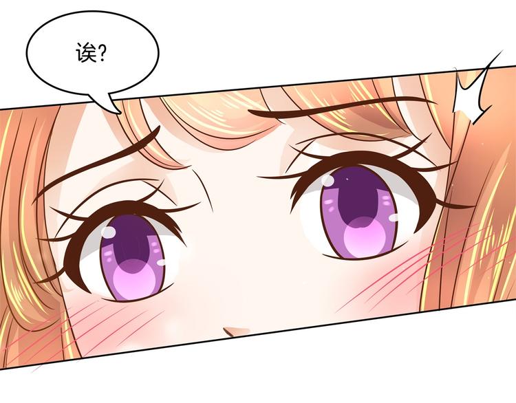 学霸哥哥别碰我韩漫全集-第25话 请触摸我这个地方无删减无遮挡章节图片 