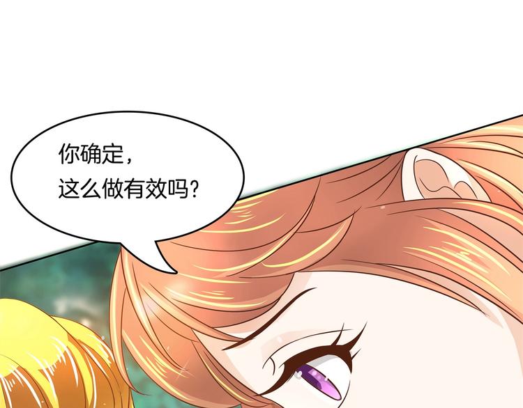 学霸哥哥别碰我韩漫全集-第25话 请触摸我这个地方无删减无遮挡章节图片 