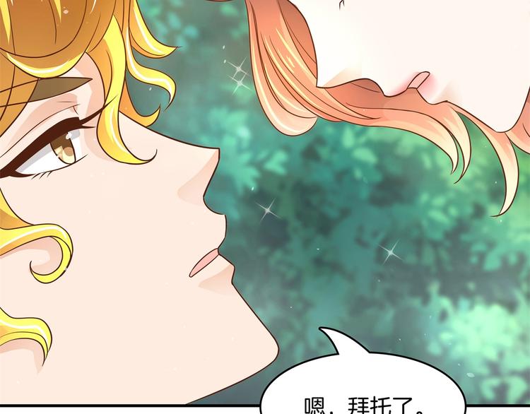 学霸哥哥别碰我韩漫全集-第25话 请触摸我这个地方无删减无遮挡章节图片 