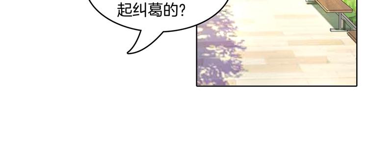 学霸哥哥别碰我韩漫全集-第25话 请触摸我这个地方无删减无遮挡章节图片 