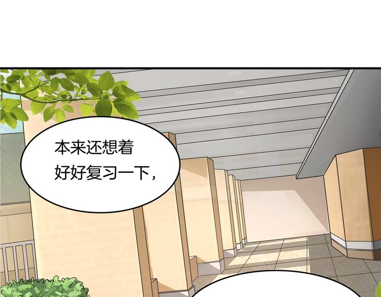 学霸哥哥别碰我韩漫全集-第25话 请触摸我这个地方无删减无遮挡章节图片 