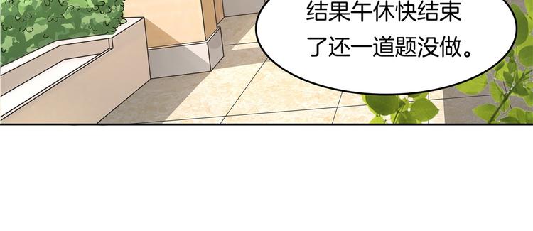 学霸哥哥别碰我韩漫全集-第25话 请触摸我这个地方无删减无遮挡章节图片 