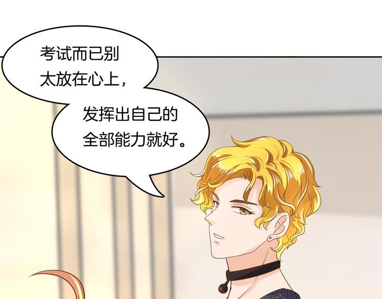 学霸哥哥别碰我韩漫全集-第25话 请触摸我这个地方无删减无遮挡章节图片 