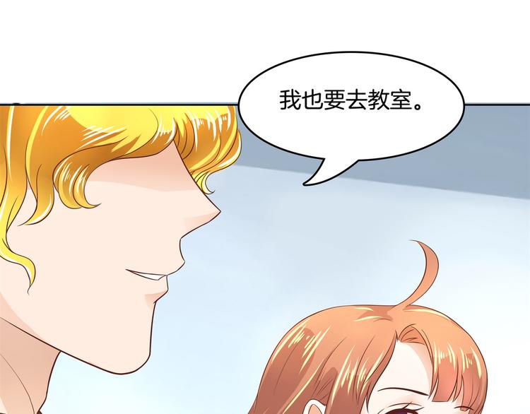 学霸哥哥别碰我韩漫全集-第25话 请触摸我这个地方无删减无遮挡章节图片 