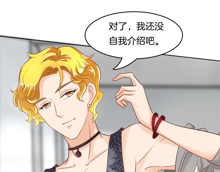 学霸哥哥别碰我韩漫全集-第25话 请触摸我这个地方无删减无遮挡章节图片 