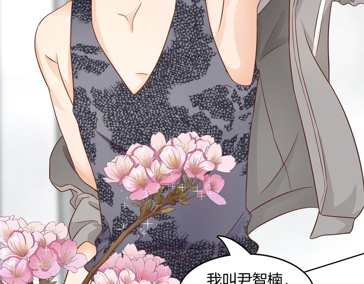 学霸哥哥别碰我韩漫全集-第25话 请触摸我这个地方无删减无遮挡章节图片 
