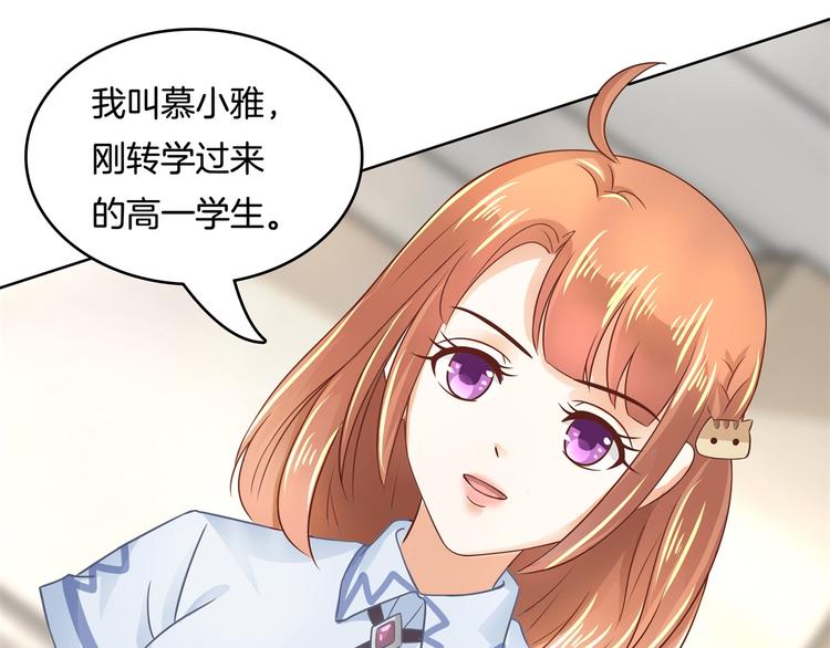学霸哥哥别碰我韩漫全集-第25话 请触摸我这个地方无删减无遮挡章节图片 