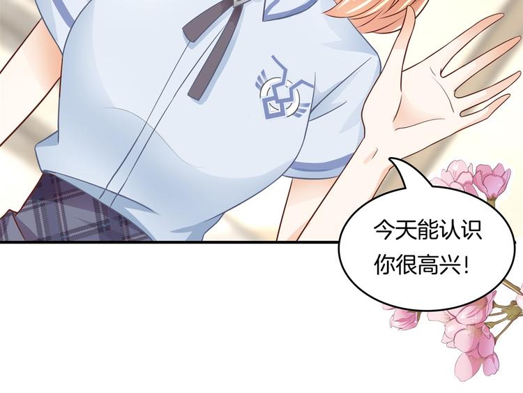 学霸哥哥别碰我韩漫全集-第25话 请触摸我这个地方无删减无遮挡章节图片 