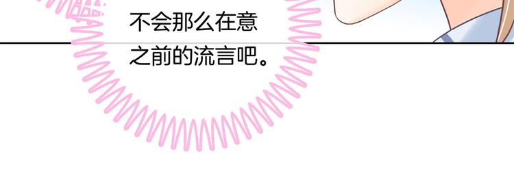 学霸哥哥别碰我韩漫全集-第25话 请触摸我这个地方无删减无遮挡章节图片 
