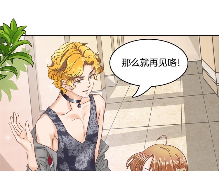 学霸哥哥别碰我韩漫全集-第25话 请触摸我这个地方无删减无遮挡章节图片 