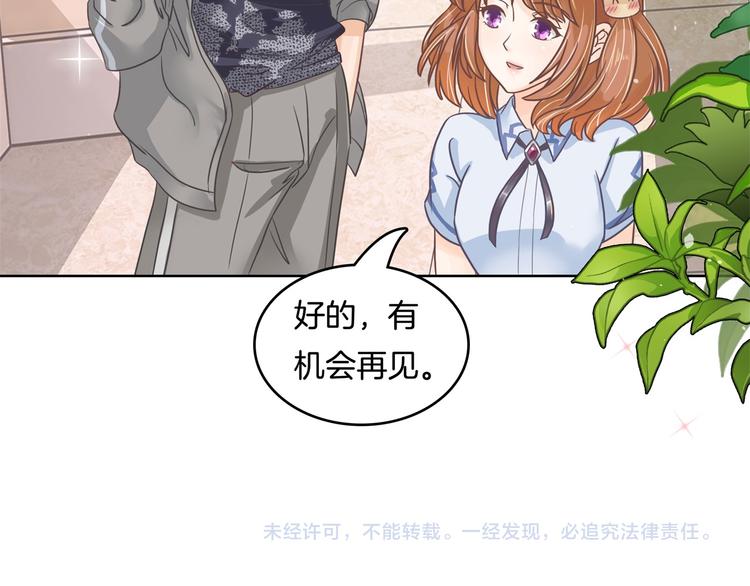 学霸哥哥别碰我韩漫全集-第25话 请触摸我这个地方无删减无遮挡章节图片 