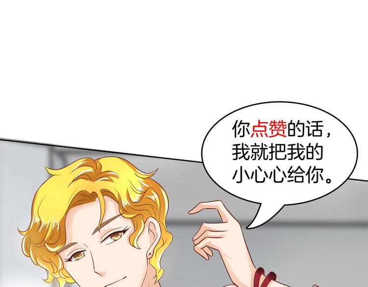 学霸哥哥别碰我韩漫全集-第25话 请触摸我这个地方无删减无遮挡章节图片 