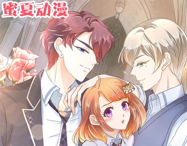学霸哥哥别碰我韩漫全集-第25话 请触摸我这个地方无删减无遮挡章节图片 