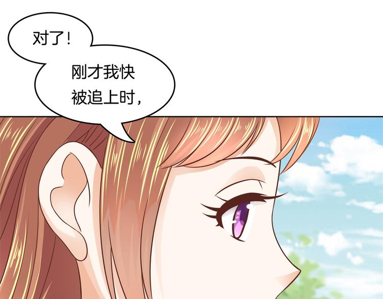 学霸哥哥别碰我韩漫全集-第25话 请触摸我这个地方无删减无遮挡章节图片 