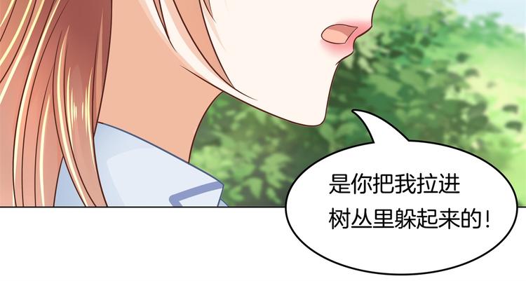 学霸哥哥别碰我韩漫全集-第25话 请触摸我这个地方无删减无遮挡章节图片 