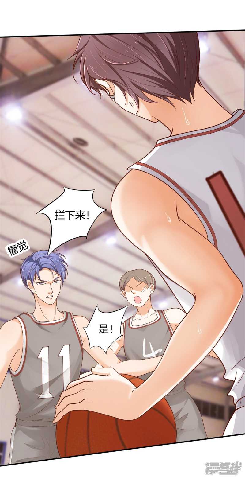学霸哥哥别碰我韩漫全集-第244话 来历不明的好学生无删减无遮挡章节图片 