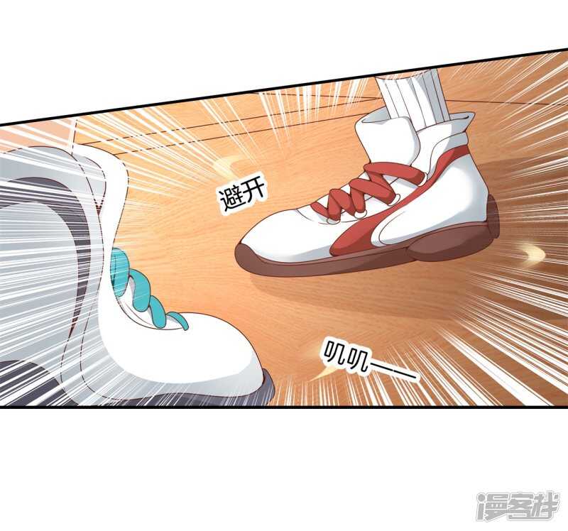 学霸哥哥别碰我韩漫全集-第244话 来历不明的好学生无删减无遮挡章节图片 