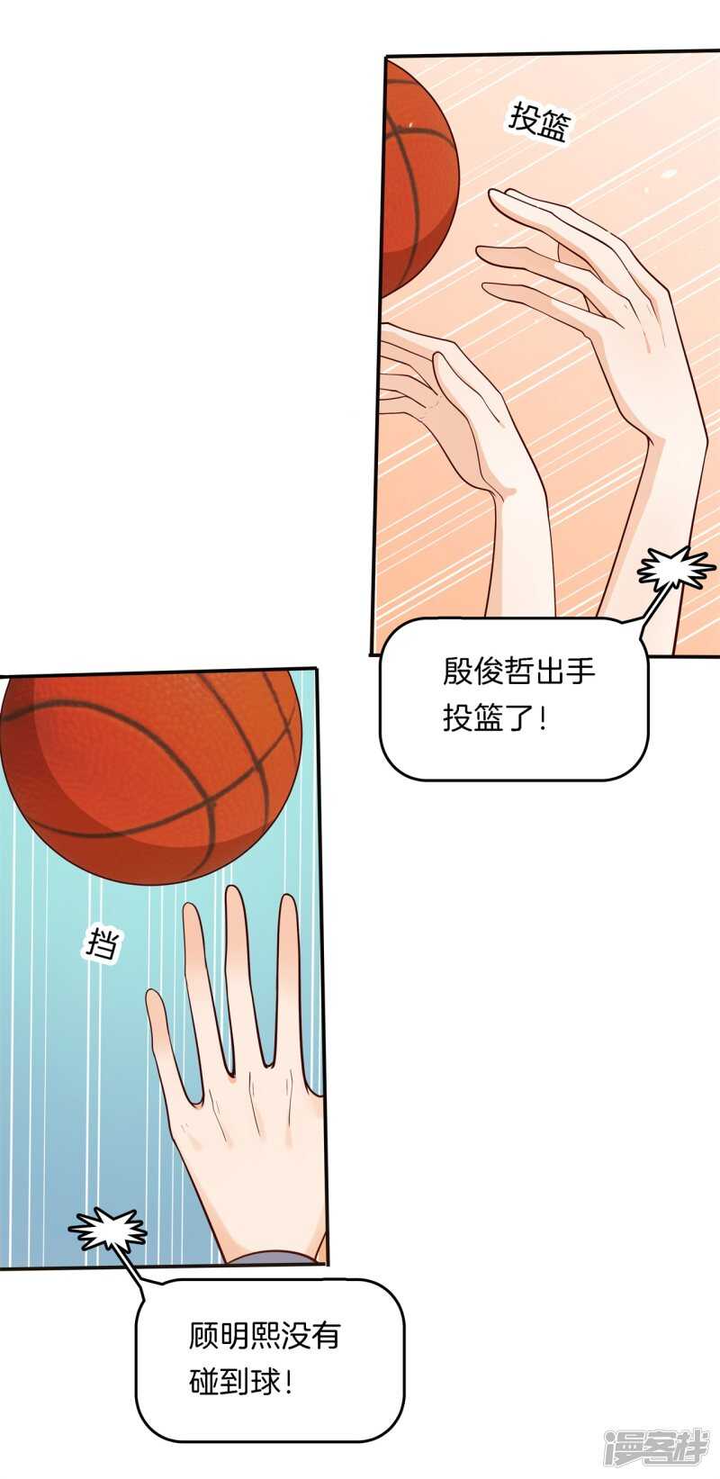 学霸哥哥别碰我韩漫全集-第244话 来历不明的好学生无删减无遮挡章节图片 