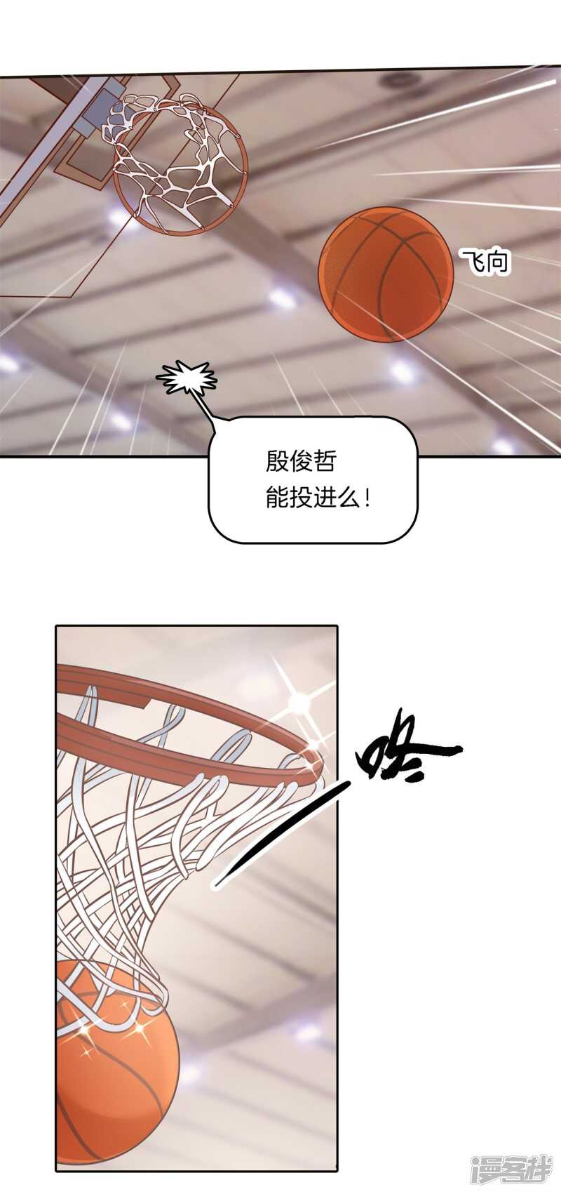 学霸哥哥别碰我韩漫全集-第244话 来历不明的好学生无删减无遮挡章节图片 