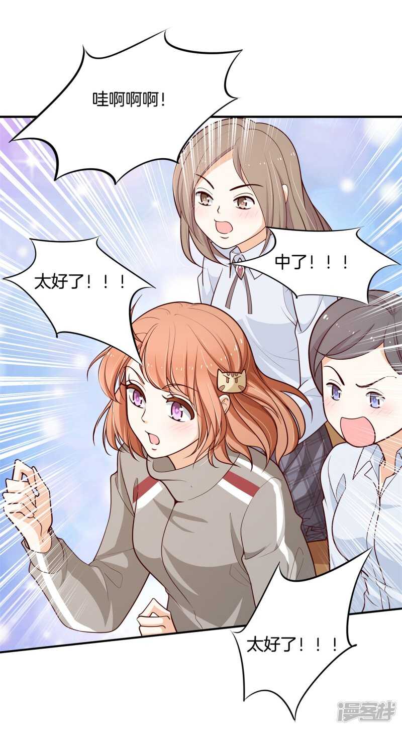 学霸哥哥别碰我韩漫全集-第244话 来历不明的好学生无删减无遮挡章节图片 