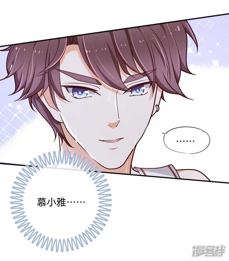 学霸哥哥别碰我韩漫全集-第244话 来历不明的好学生无删减无遮挡章节图片 