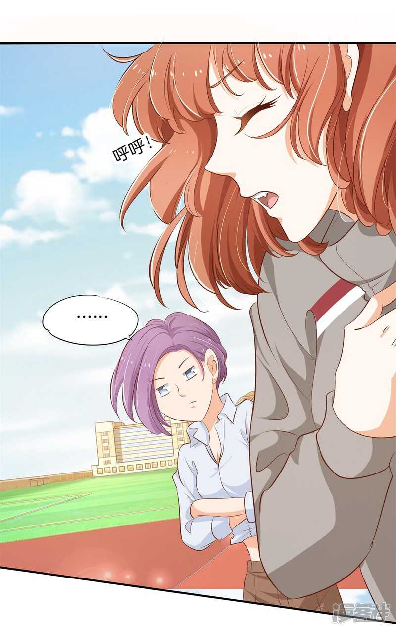学霸哥哥别碰我韩漫全集-第245话上天台原来还能这样？无删减无遮挡章节图片 
