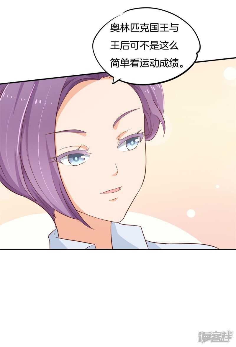 学霸哥哥别碰我韩漫全集-第245话上天台原来还能这样？无删减无遮挡章节图片 