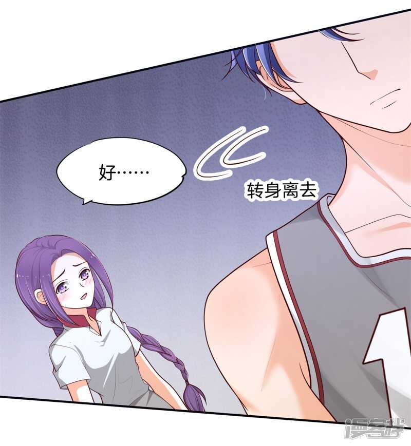 学霸哥哥别碰我韩漫全集-第245话上天台原来还能这样？无删减无遮挡章节图片 