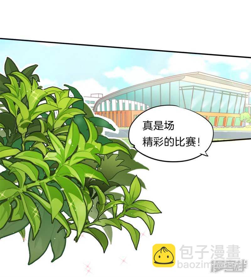 学霸哥哥别碰我韩漫全集-第245话上天台原来还能这样？无删减无遮挡章节图片 