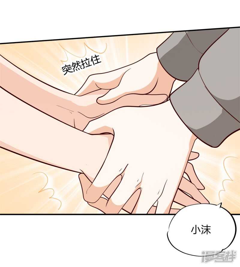 学霸哥哥别碰我韩漫全集-第247话 怪力少女路遇不平无删减无遮挡章节图片 