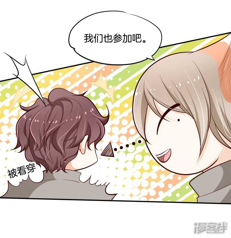 学霸哥哥别碰我韩漫全集-第247话 怪力少女路遇不平无删减无遮挡章节图片 
