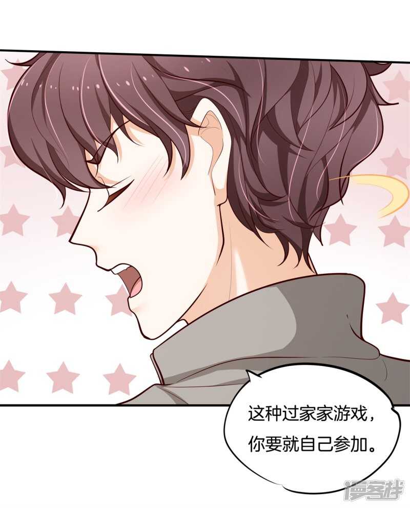 学霸哥哥别碰我韩漫全集-第247话 怪力少女路遇不平无删减无遮挡章节图片 