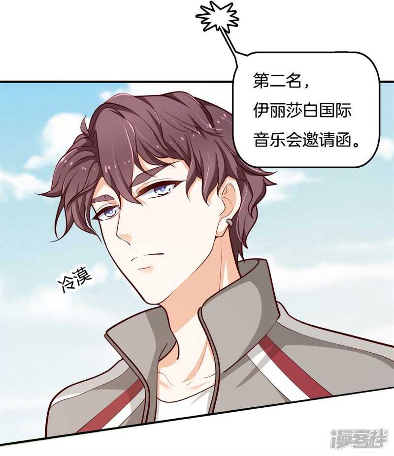 学霸哥哥别碰我韩漫全集-第247话 怪力少女路遇不平无删减无遮挡章节图片 